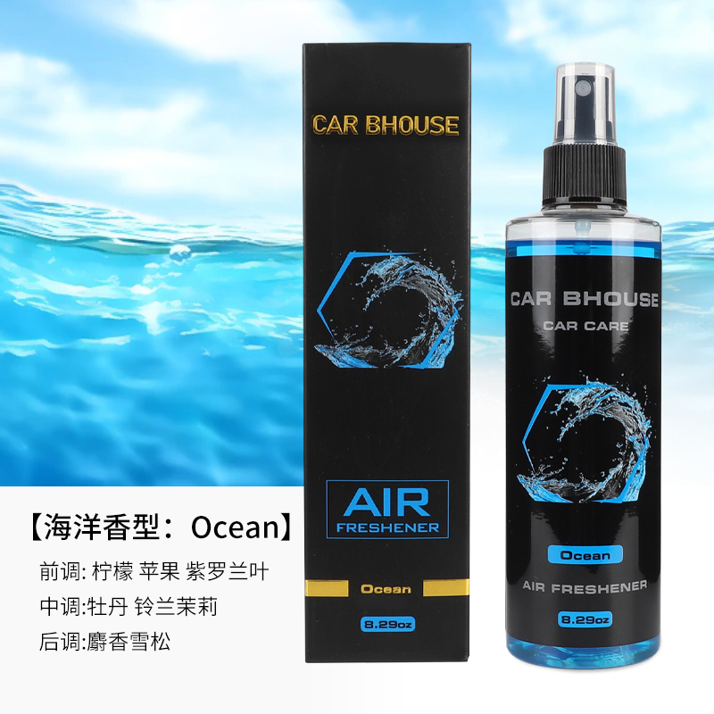 245ml car home fragrance hand  - đánh giá và giá Home Fragrance Oud