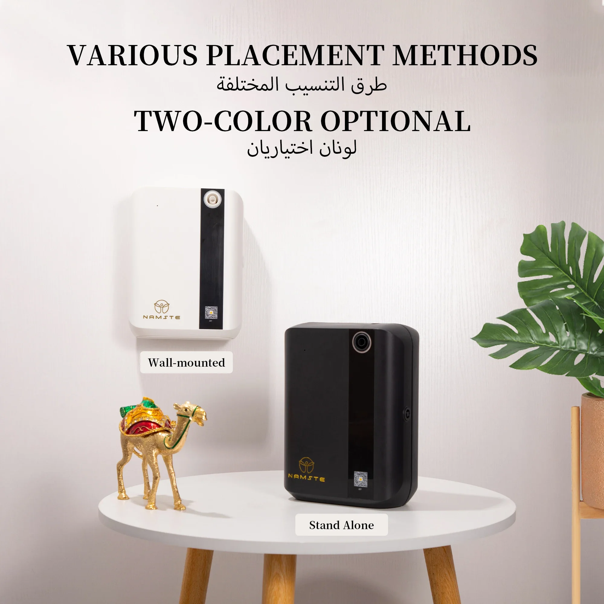 NAMSTE 1500m³ Bluetooth Aroma  - đánh giá và giá Home Fragrance Ideas
