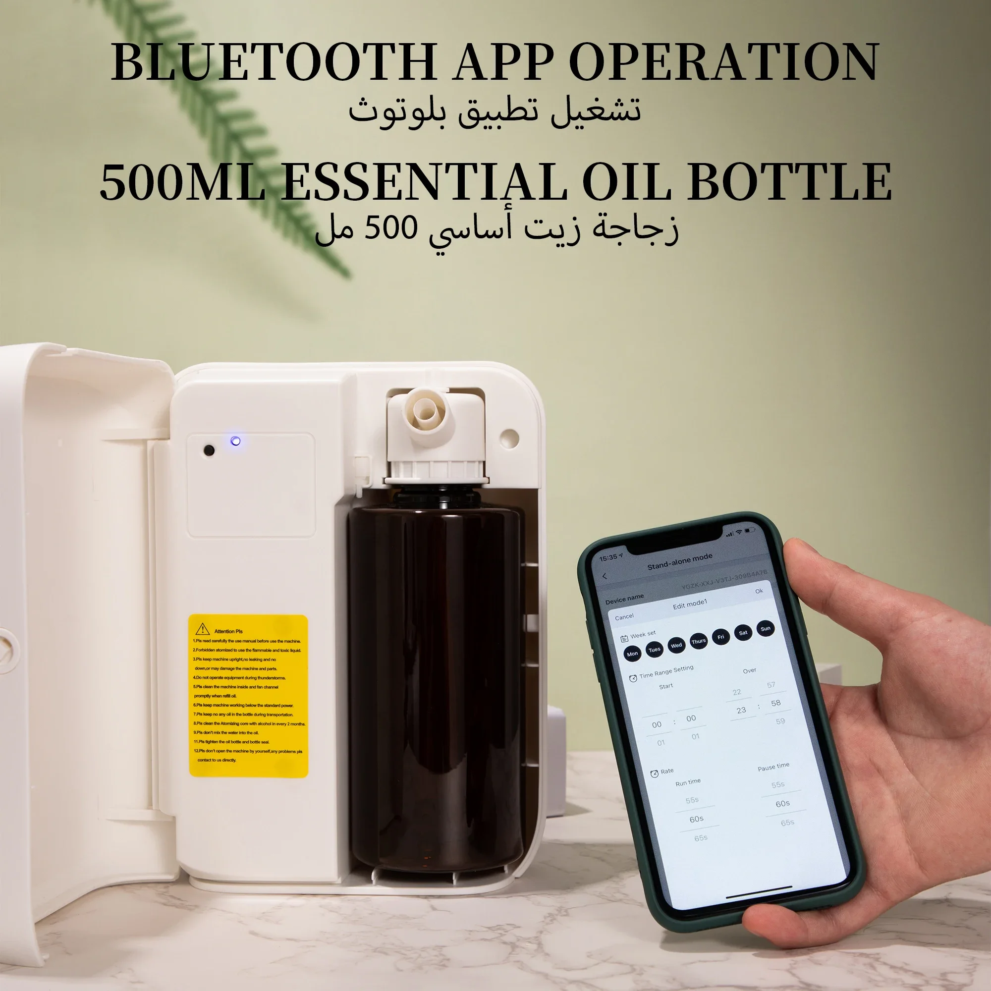 NAMSTE 1500m³ Bluetooth Aroma  - đánh giá và giá Home Fragrance Ideas