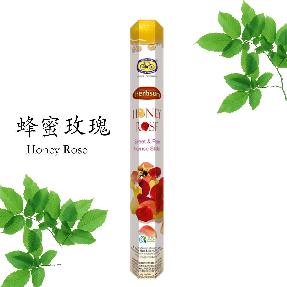 20pcs/set Home Fragrance Stick - đánh giá và giá Home Fragrance Healthy